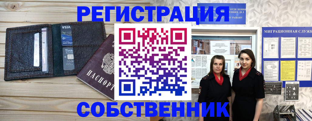 форма 3 в Чечне